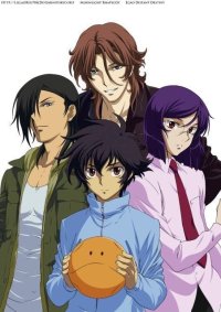 BUY NEW mobile suit gundam 00 - 172243 Premium Anime Print Poster